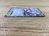 CD9176 Magearna EX RR XY11CT 035/054 Pokemon Card TCG Japan
