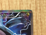 CE6714 Black Kyurem R CP2 020/027 Pokemon Card TCG Japan