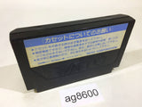 Kyukyoku Harikiri Stadium Baseball Heisei GannenBan NES Famicom Japan - AG8600