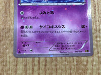 CE7319 Mew - CP5 016/036 Pokemon Card TCG Japan