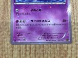 CE7319 Mew - CP5 016/036 Pokemon Card TCG Japan