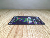 CE8726 Iron Leaves ex SR sv5M 084/071 Pokemon Card TCG Japan