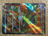 CE1578 Spidops ex SR SV1V 091/078 Pokemon Card TCG Japan