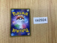 CE2924 Rayquaza EX RR XY6 061/078 Pokemon Card TCG Japan