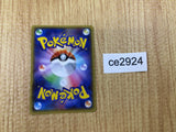 CE2924 Rayquaza EX RR XY6 061/078 Pokemon Card TCG Japan