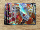 CD6267 Magnezone V S10A 079/071 Pokemon Card TCG Japan