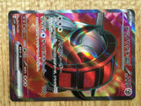 CD9867 Iron Treads ex SR SV1V 096/078 Pokemon Card TCG Japan