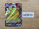 CD3910 Pikachu VMAX RRR S4 031/100 Pokemon Card TCG Japan