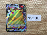CD3910 Pikachu VMAX RRR S4 031/100 Pokemon Card TCG Japan