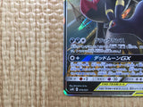 CE9118 Umbreon&Darkrai GX - smM 010/031 Pokemon Card TCG Japan