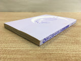 AAA1166 Suikoden Caravel Japanese Manga