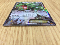 CE2924 Rayquaza EX RR XY6 061/078 Pokemon Card TCG Japan