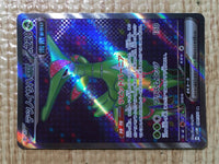 CE8726 Iron Leaves ex SR sv5M 084/071 Pokemon Card TCG Japan