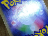CE6714 Black Kyurem R CP2 020/027 Pokemon Card TCG Japan