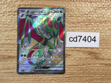 CD7404 Noivern ex SSR sv4a 334/190 Pokemon Card TCG Japan