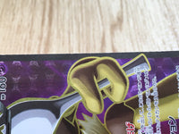 CE6323 Alakazam EX SR XY10 080/078 Pokemon Card TCG Japan