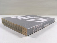 AAA1457 Space Brothers Vol.9 Japanese Manga