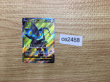 CE2488 Luxray V SR s10D 070/067 Pokemon Card TCG Japan