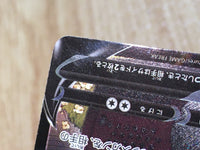 CE8524 Mimikyu V CSR s8b 233/184 Pokemon Card TCG Japan