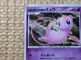 CE8115 Mew - DP10th Mew Pokemon Card TCG Japan