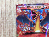 CE7719 CharizardEX - PROMO 030/XY-P Pokemon Card TCG Japan
