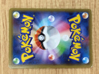 CE6714 Black Kyurem R CP2 020/027 Pokemon Card TCG Japan