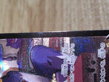 CE8524 Mimikyu V CSR s8b 233/184 Pokemon Card TCG Japan