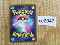 ce2047 Brandon SR s12 112/098 Pokemon Card TCG Japan