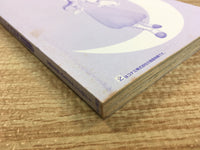 AAA1166 Suikoden Caravel Japanese Manga