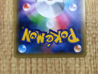 CE7319 Mew - CP5 016/036 Pokemon Card TCG Japan