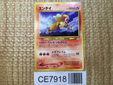 CE7918 Entei - neo3 244 Pokemon Card TCG Japan