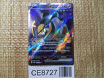 CE8727 Iron Boulder ex SR sv5M 087/071 Pokemon Card TCG Japan