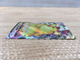 CD3910 Pikachu VMAX RRR S4 031/100 Pokemon Card TCG Japan