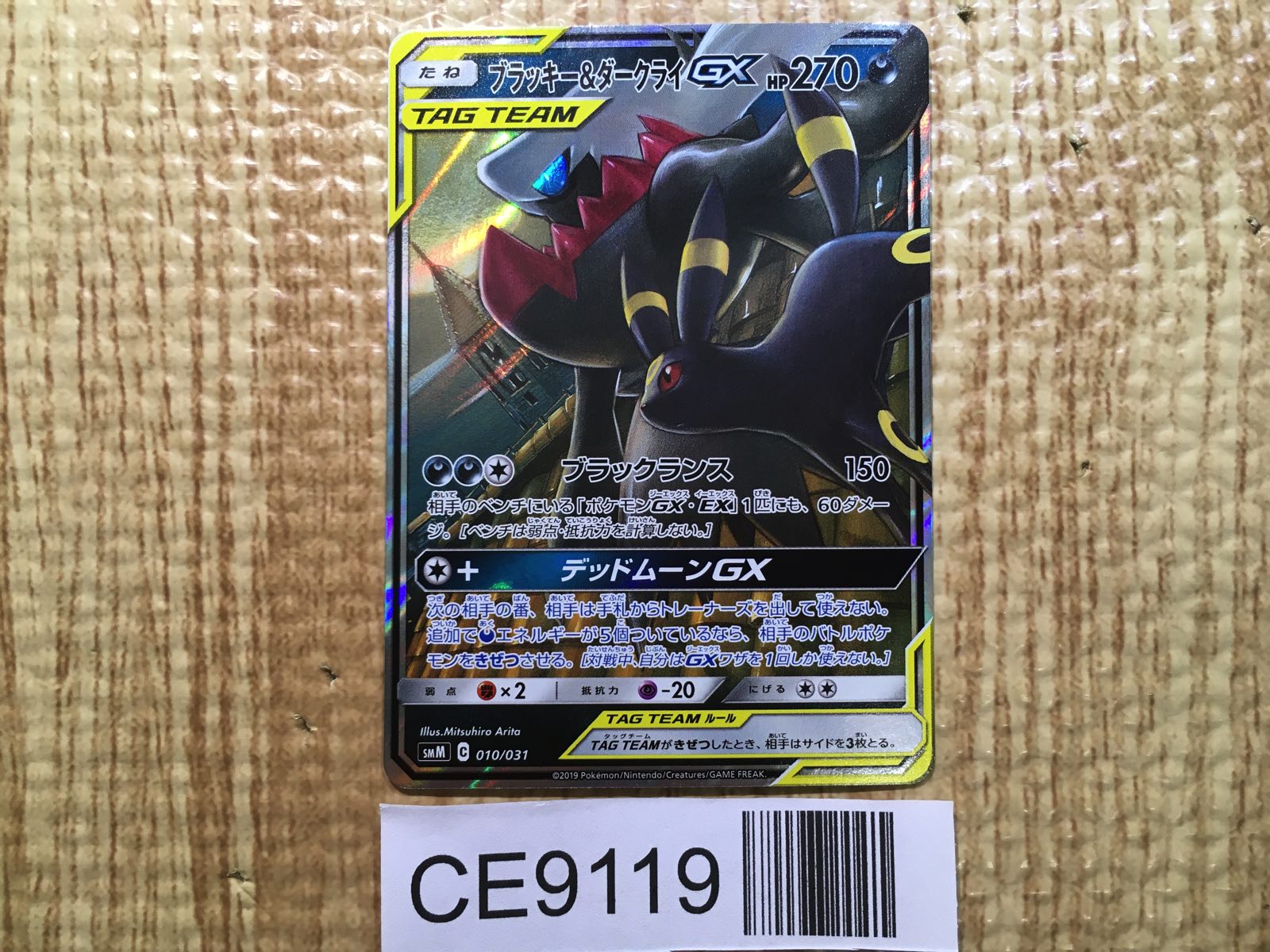 ALL CARD NEW TO OLD – J4U.co.jp