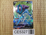 CE5327 Suicune V SR S7D 068/067 Pokemon Card TCG Japan