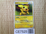 CE7525 Pichu Rare Holo L1SS 031/070 Pokemon Card TCG Japan