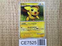 CE7525 Pichu Rare Holo L1SS 031/070 Pokemon Card TCG Japan
