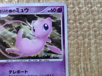 CE8115 Mew - DP10th Mew Pokemon Card TCG Japan
