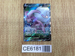 CE6181 Goodra V SR S10A 082/071 Pokemon Card TCG Japan