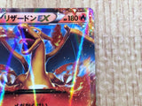 CE7719 CharizardEX - PROMO 030/XY-P Pokemon Card TCG Japan