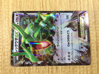 CE2924 Rayquaza EX RR XY6 061/078 Pokemon Card TCG Japan