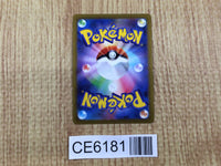 CE6181 Goodra V SR S10A 082/071 Pokemon Card TCG Japan