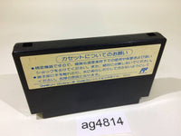 ag4814 Kunio Kun no Nekketsu Soccer League NES Famicom Japan