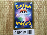 CE9119 Umbreon&Darkrai GX - smM 010/031 Pokemon Card TCG Japan
