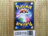 CE9119 Umbreon&Darkrai GX - smM 010/031 Pokemon Card TCG Japan