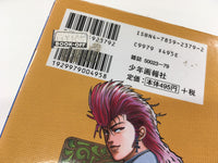 AAA1776 ARAKURE KNIGHT: High School Outlaw Vol.1 Japanese Manga