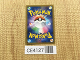Team Yell Grunt SR S1H 067/060 Pokemon Card TCG Japan - CE4127