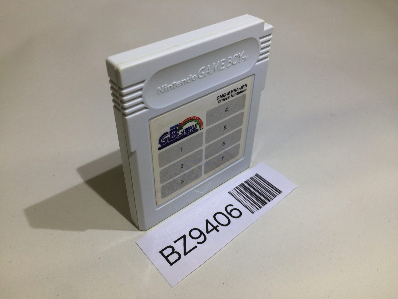 beforemario: Nintendo Color TV Game Block Kuzushi (任天堂