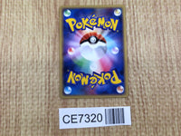 CE7320 Pikachu C PCG1 037/082 Pokemon Card TCG Japan