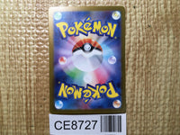 CE8727 Iron Boulder ex SR sv5M 087/071 Pokemon Card TCG Japan